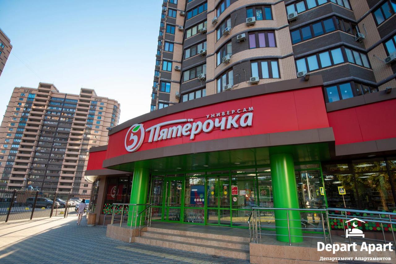 Depart Aparthotel Krasnodar City Centre Eksteriør bilde
